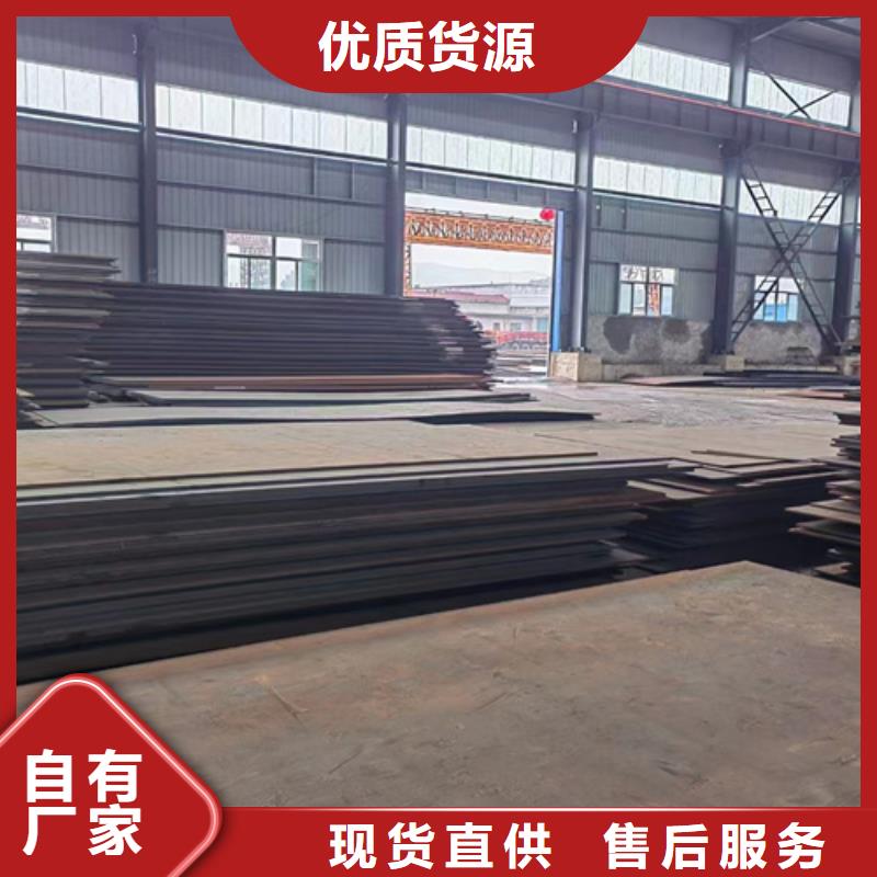 Q460C高強(qiáng)鋼板8個(gè)厚哪里賣