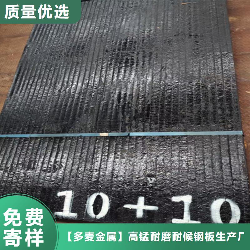 復(fù)合耐磨板哪家