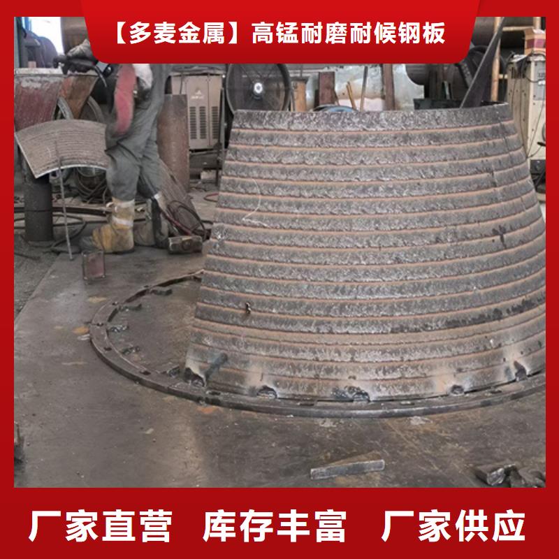 12+10復(fù)合耐磨鋼板切割打孔