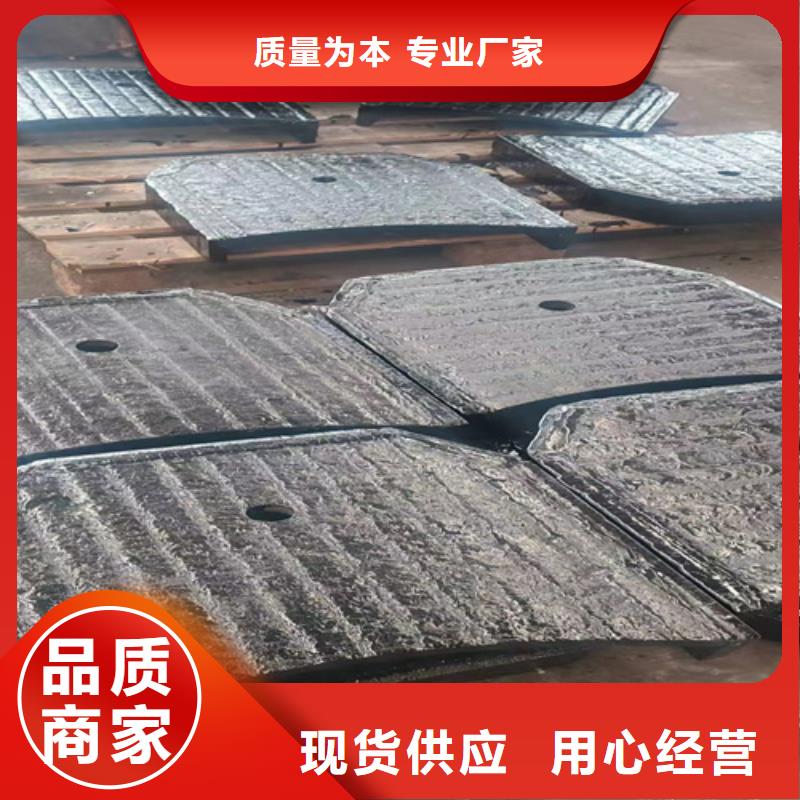 現貨8+4堆焊耐磨板-【多麥金屬】-庫存多