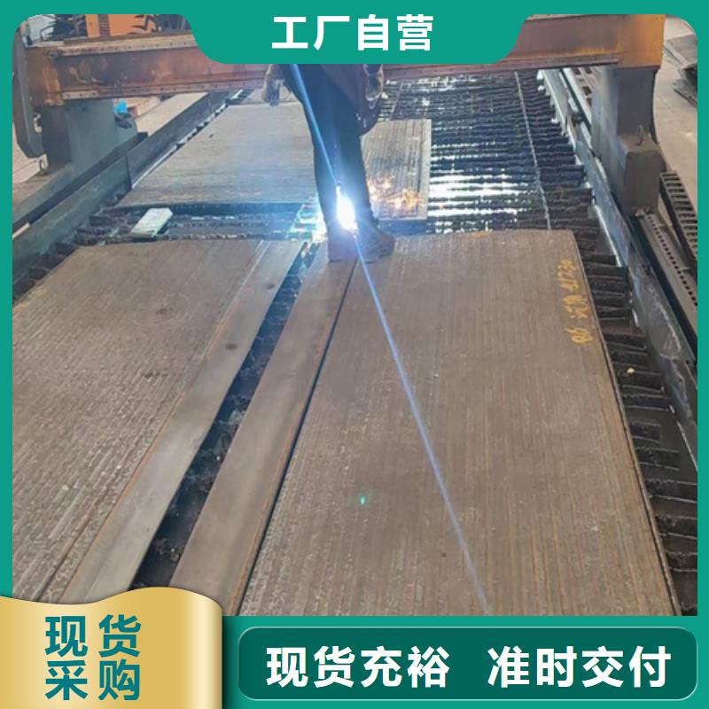 復合耐磨鋼板42crmo鋼板貼心服務