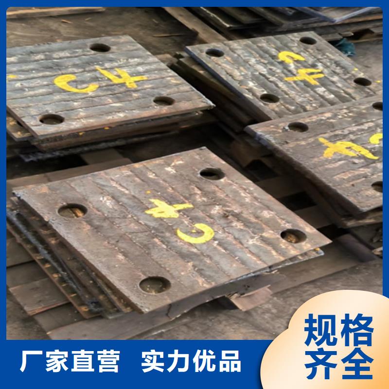 【復(fù)合耐磨鋼板耐磨400鋼板一站式采購(gòu)商家】