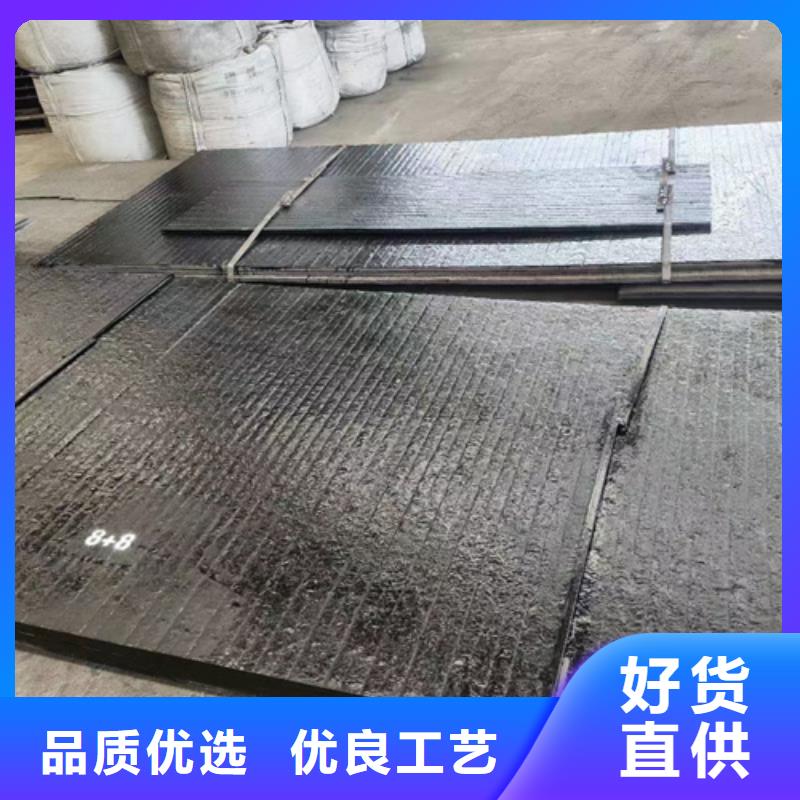 復合耐磨鋼板NM500耐磨板貨源直銷