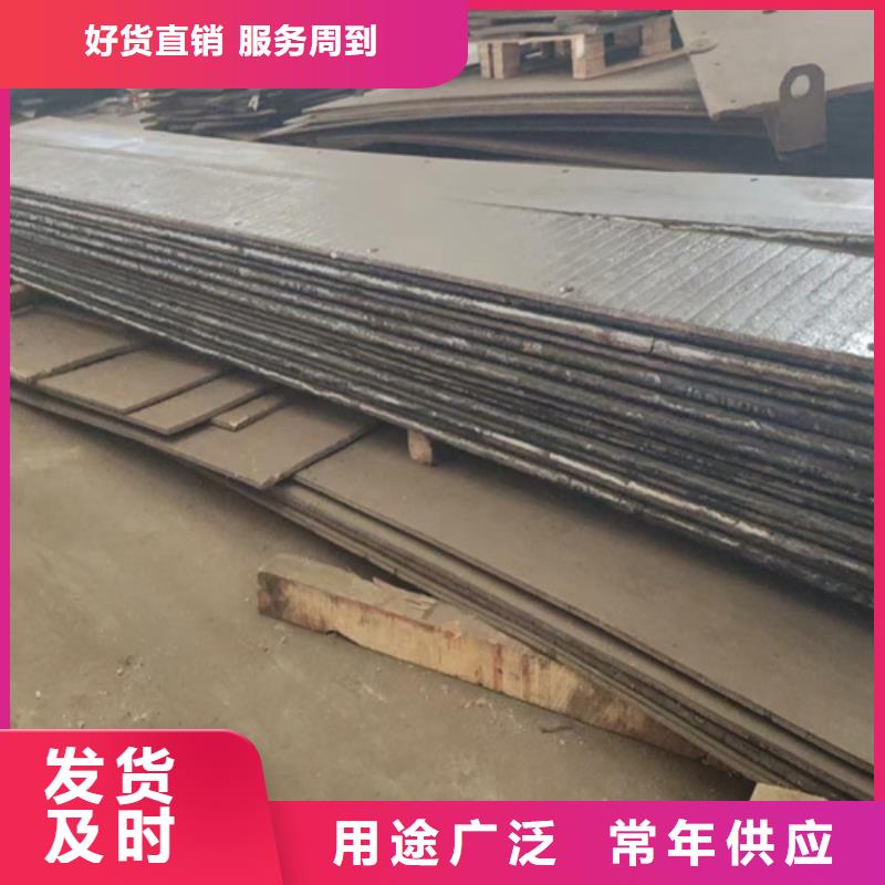 復合耐磨鋼板-Q550D鋼板質(zhì)檢嚴格放心品質(zhì)