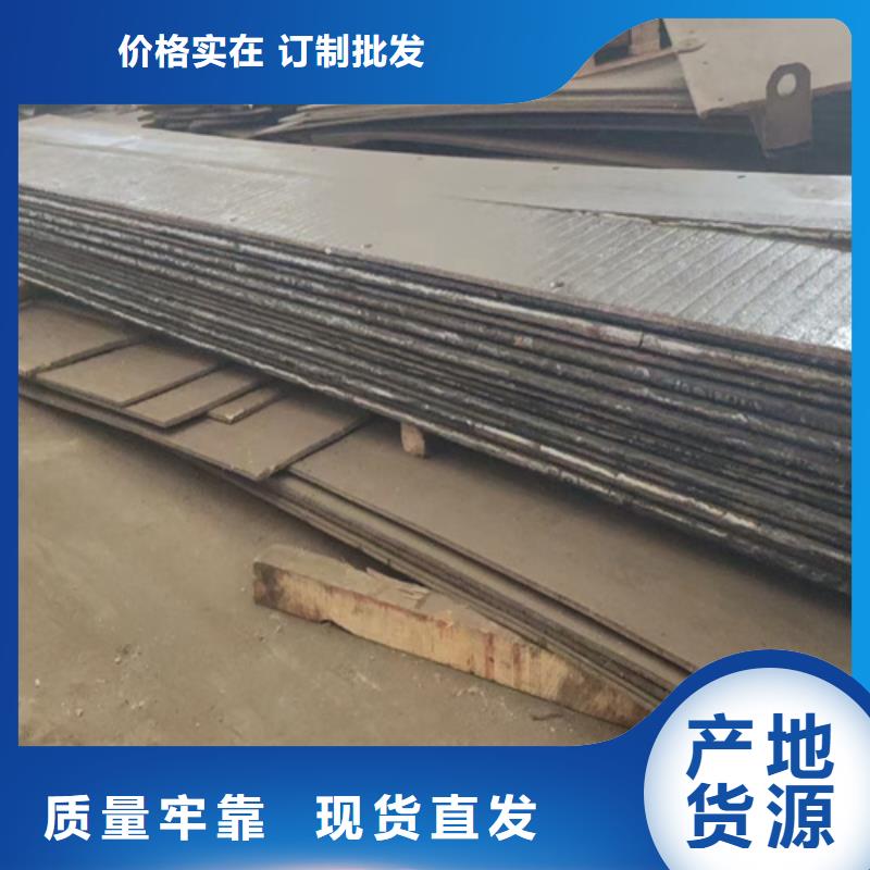 復合耐磨鋼板_耐磨400鋼板價格實惠