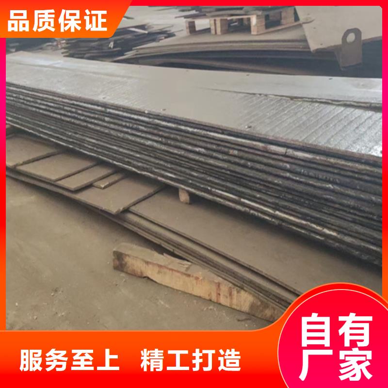 UP堆焊耐磨鋼板價(jià)格
