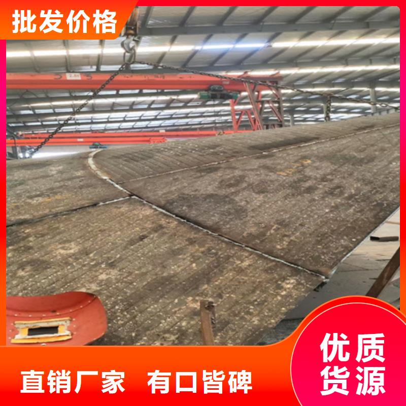 復(fù)合耐磨鋼板快捷物流