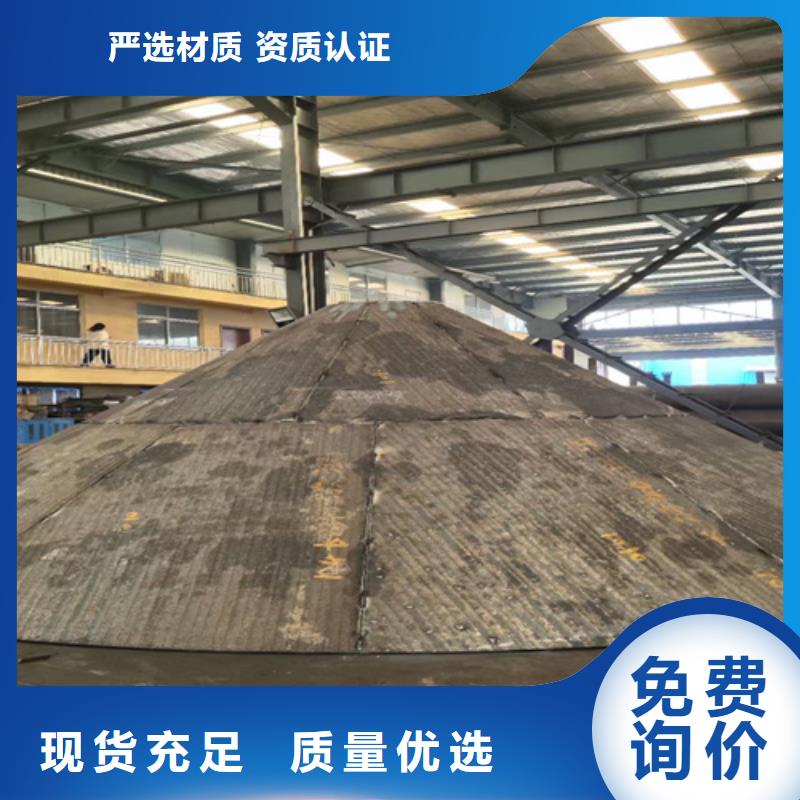 復(fù)合耐磨鋼板快捷物流