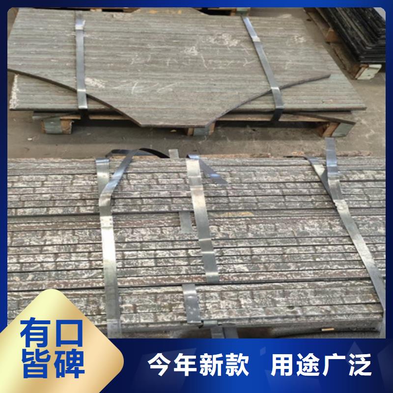 哪里可以定制10+4堆焊耐磨板