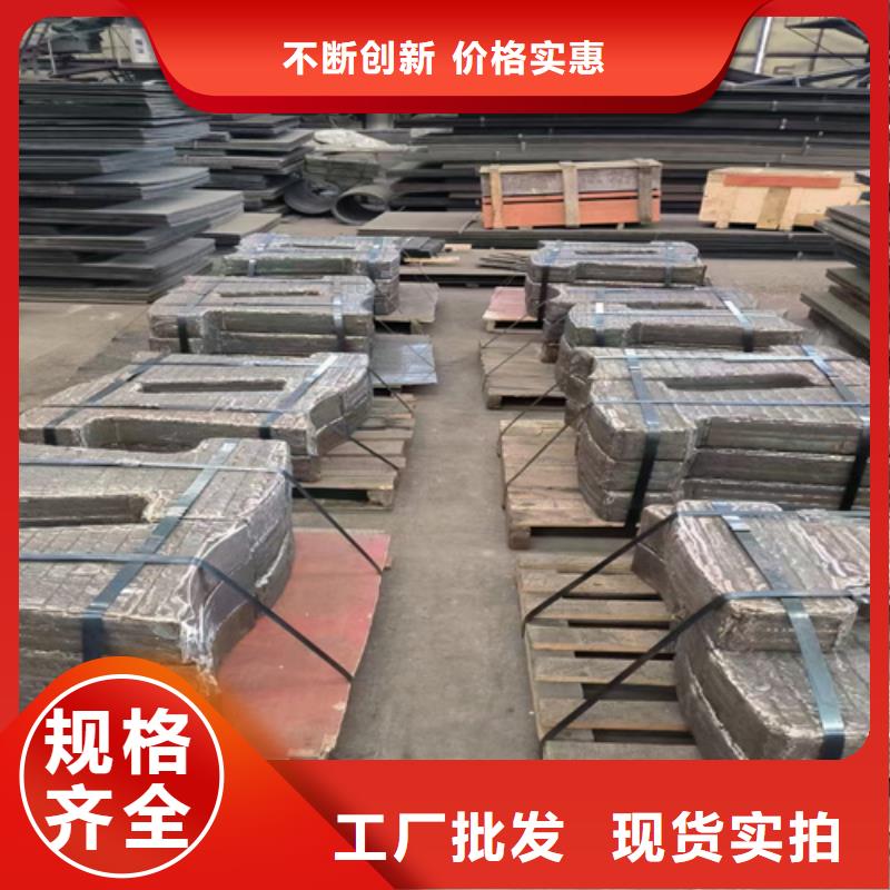 复合耐磨钢板高锰钢板优质货源