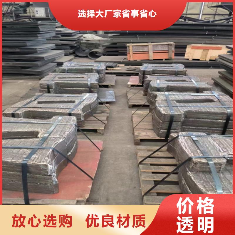 復合耐磨鋼板_【耐候鋼板】專業的生產廠家