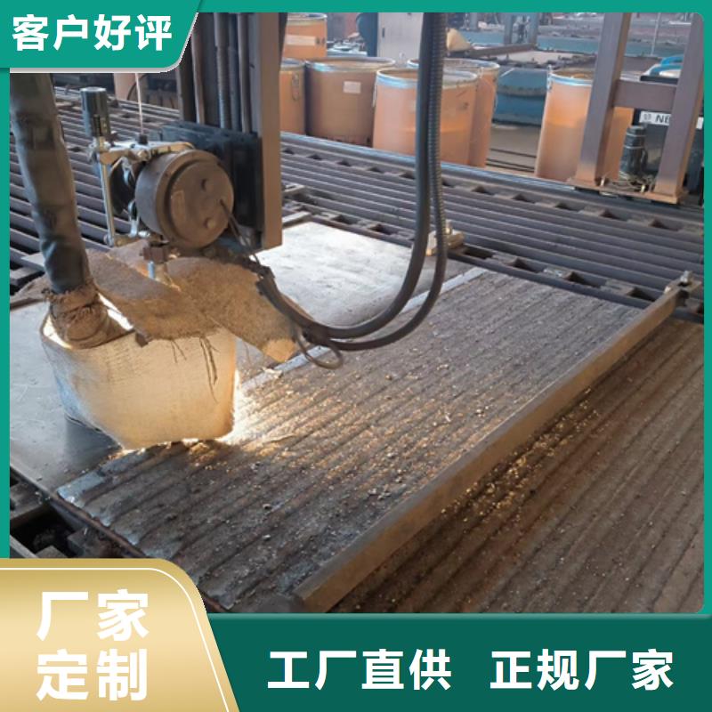 12+10復(fù)合耐磨鋼板切割打孔