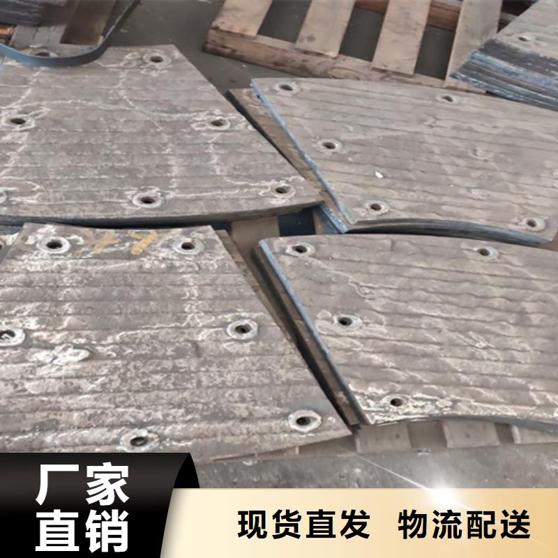 堆焊耐磨板廠家
