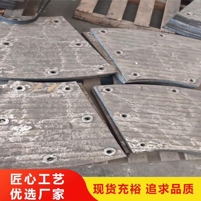 現(xiàn)貨堆焊耐磨板-【多麥金屬】-廠家直銷