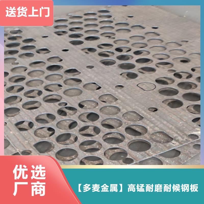 X90堆焊復合耐磨板廠家現貨