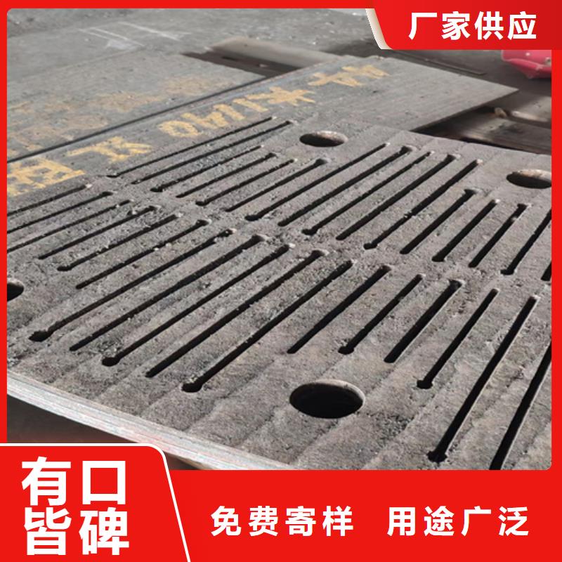 復合耐磨鋼板_耐磨400鋼板價格實惠