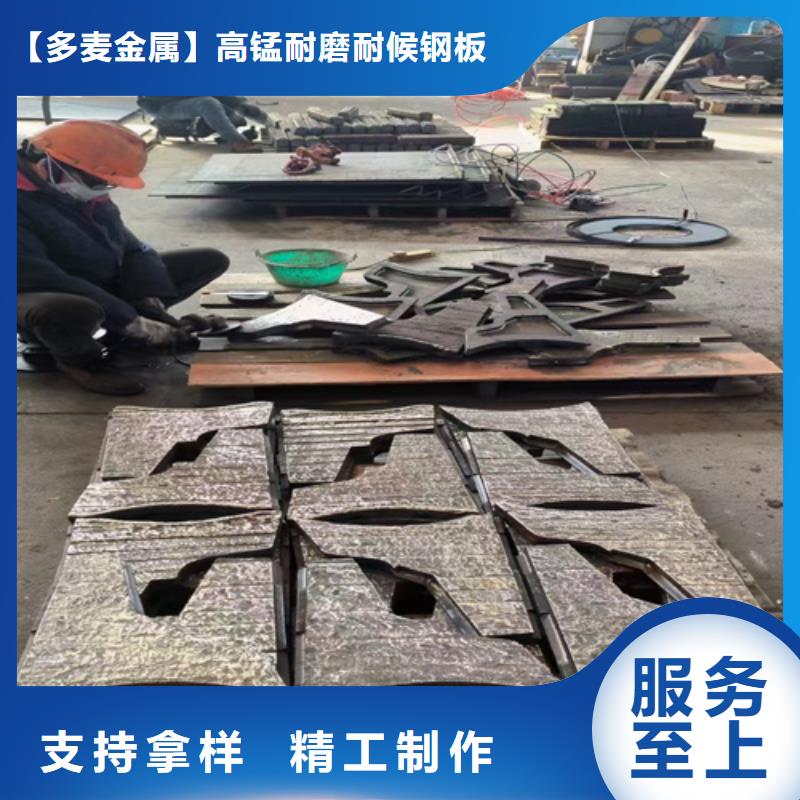 堆焊耐磨板廠家