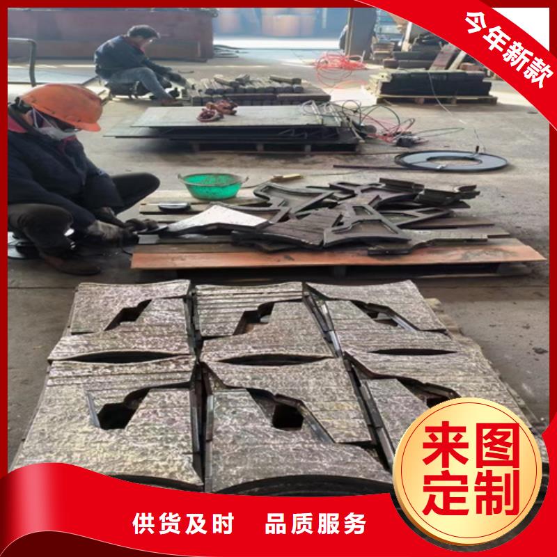 白沙縣高鉻合金復合耐磨鋼板哪里有生產的