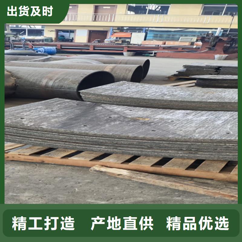樂東縣10+8復合耐磨板廠家定制加工