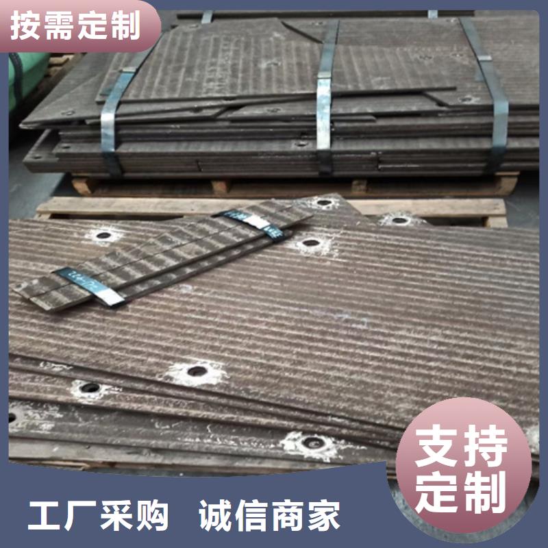 X70堆焊復合耐磨板生產廠家