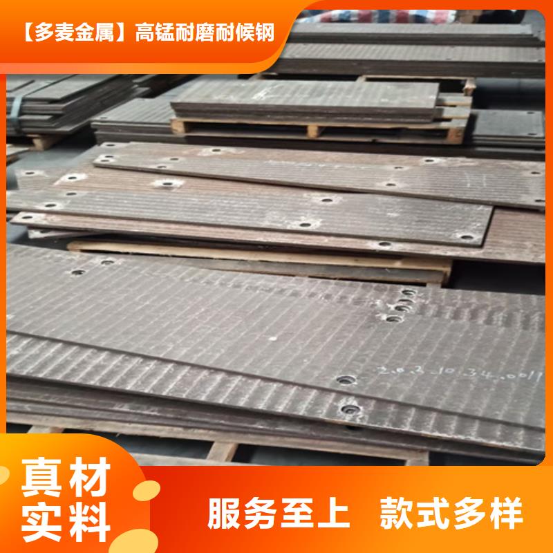 復合耐磨鋼板42crmo鋼板貼心服務