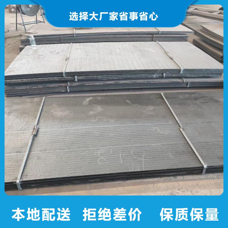 12+12堆焊耐磨板廠家直銷