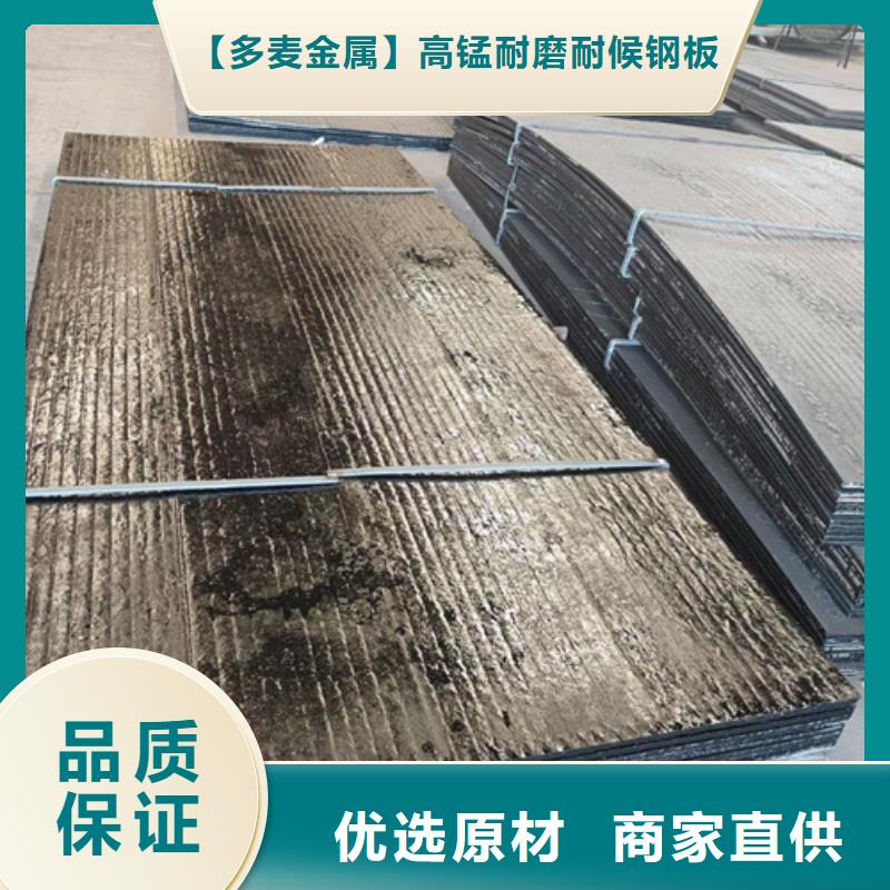堆焊耐磨板廠家