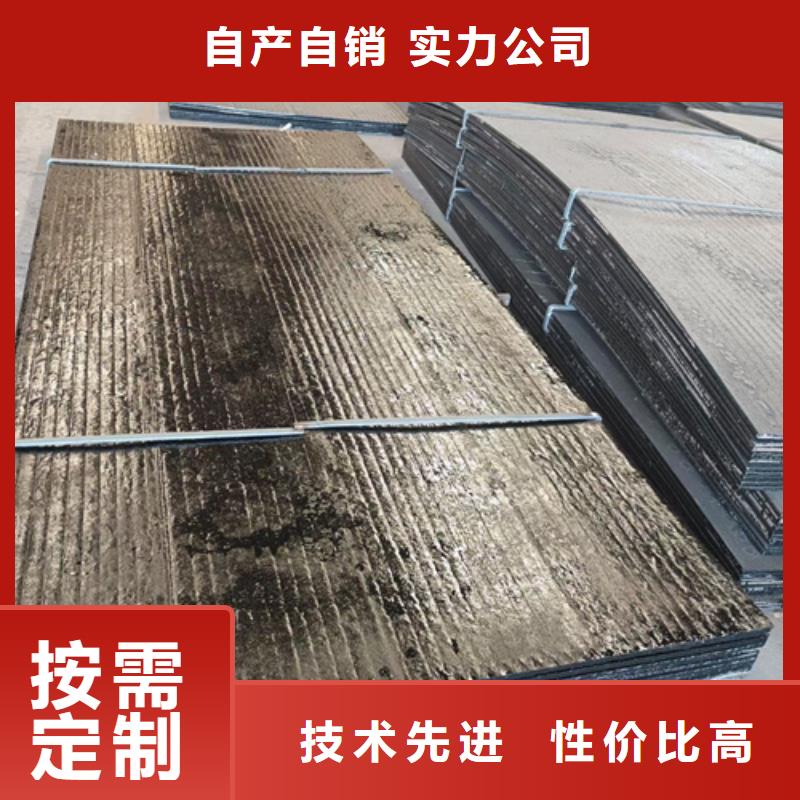 12+6復(fù)合耐磨板廠家定制加工