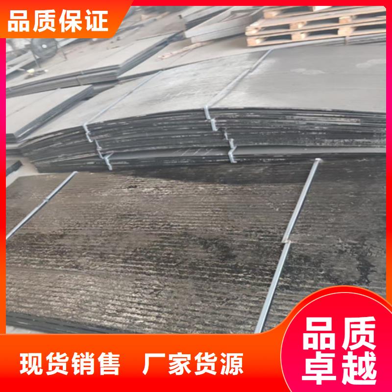 復合耐磨鋼板_耐磨鋼板好產品不怕比