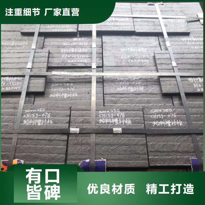 復合耐磨鋼板進口耐磨鋼板性能穩(wěn)定