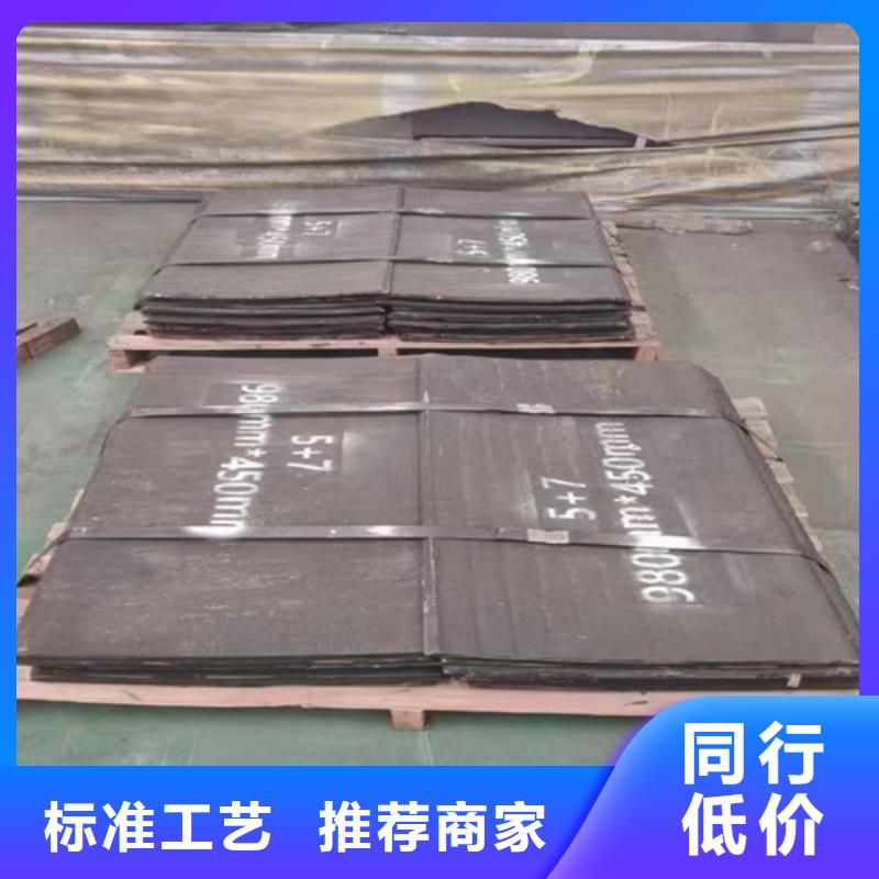 復(fù)合耐磨鋼板15crmo合金鋼板設(shè)計(jì)制造銷(xiāo)售服務(wù)一體