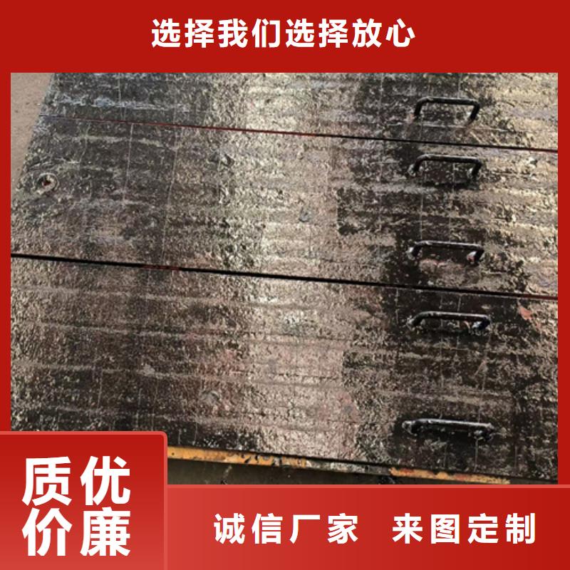 【復合耐磨鋼板】耐磨500鋼板量少也做