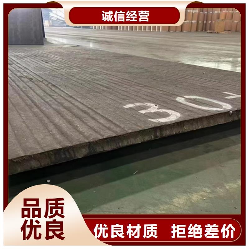 堆焊耐磨板生產(chǎn)廠家/10+4up耐磨板來圖加工