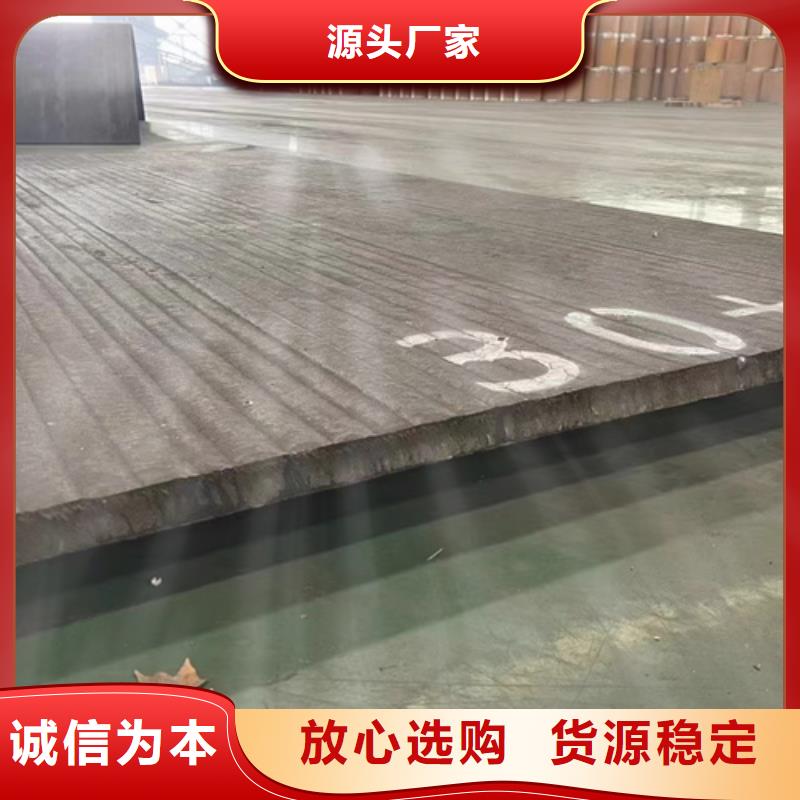 6+6耐磨堆焊板生產(chǎn)廠(chǎng)家