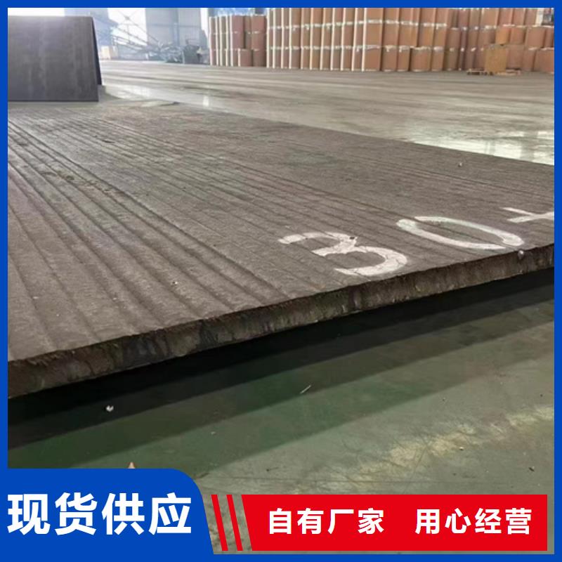 耐磨復合鋼板價格低