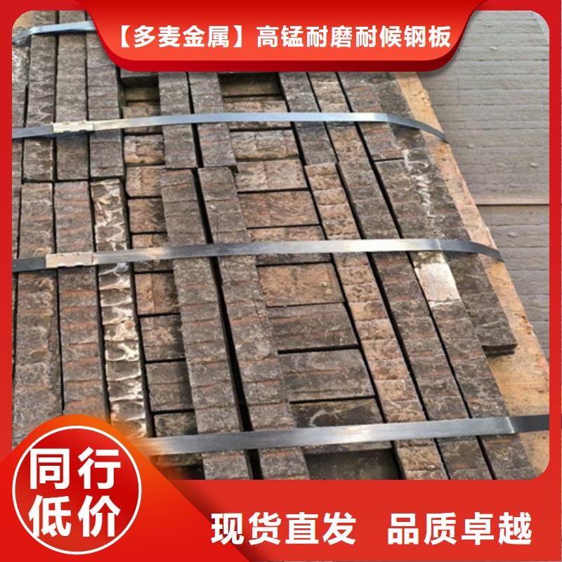 復(fù)合耐磨板哪家