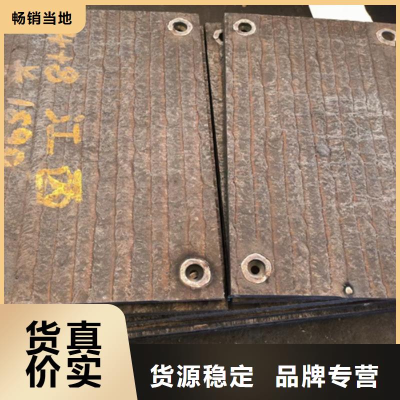 復合耐磨鋼板_【耐候鋼板】專業的生產廠家