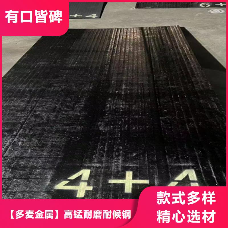 【復合耐磨鋼板】Q690D鋼板產地源頭好貨