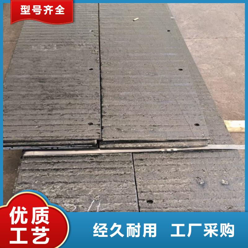 復(fù)合耐磨板哪家