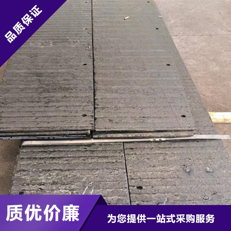 【復(fù)合耐磨鋼板耐磨400鋼板一站式采購(gòu)商家】