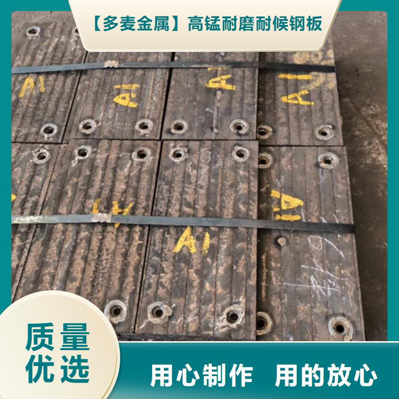 復合耐磨鋼板耐磨450鋼板優選廠商