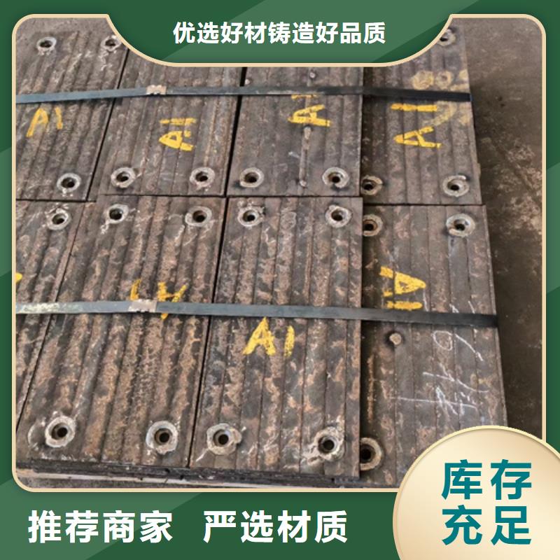 現貨8+4堆焊耐磨板-【多麥金屬】-庫存多