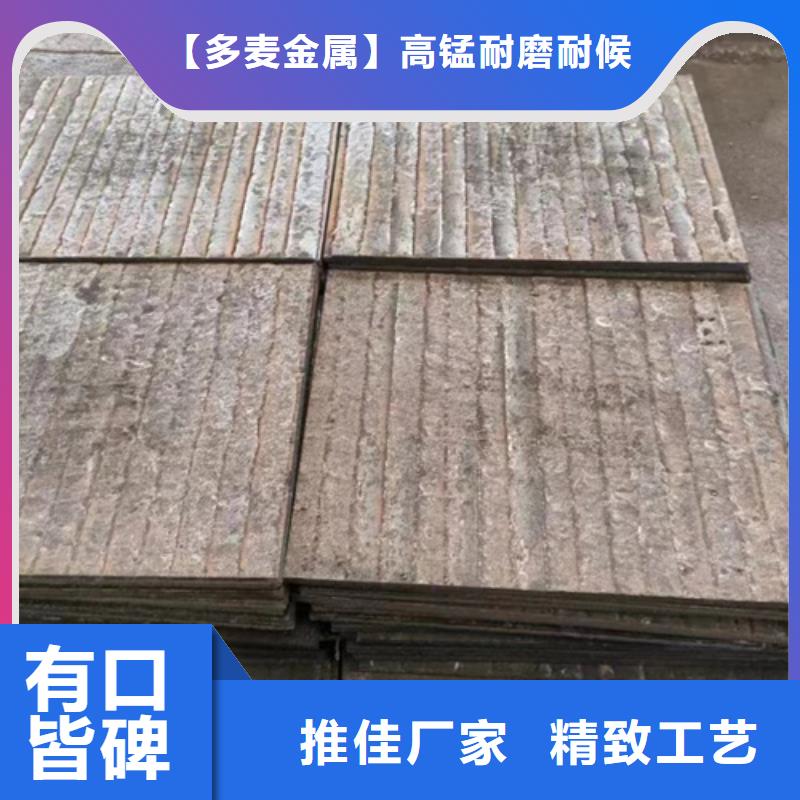 堆焊板廠家價(jià)格