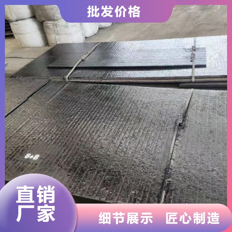 文昌市復合耐磨板生產廠家/8+6堆焊板定做
