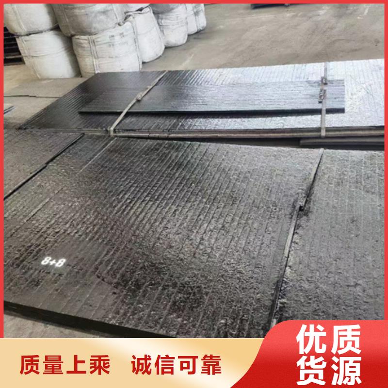 12+6復(fù)合耐磨板廠家定制加工