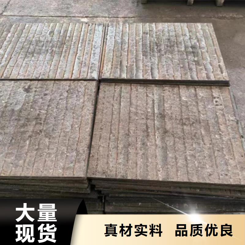 復合耐磨鋼板定制銷售售后為一體
