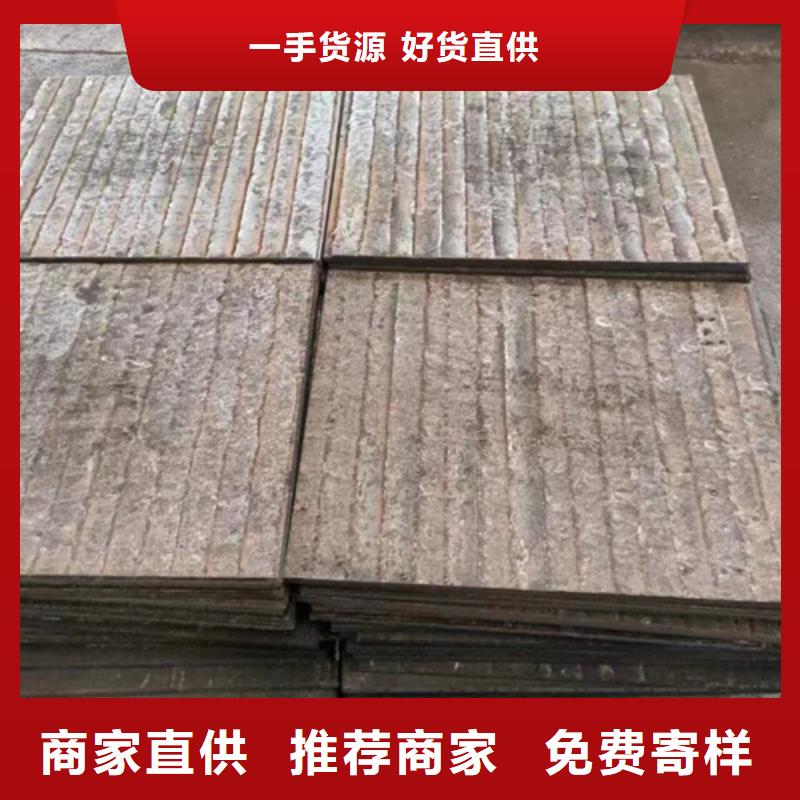 X70堆焊復合耐磨板生產廠家