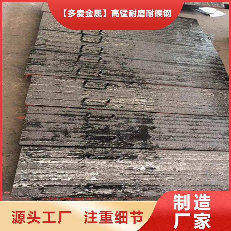 復合耐磨鋼板42crmo鋼板貼心服務