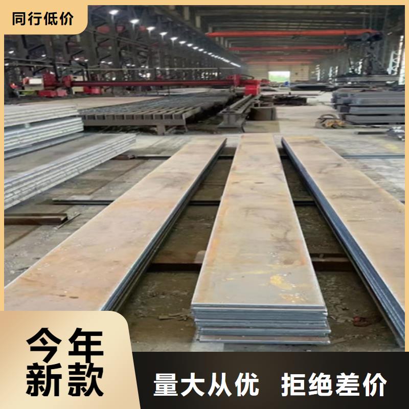 錳十三鋼板經銷商