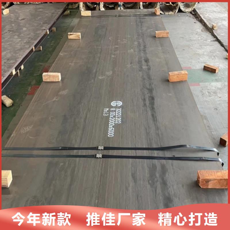 錳13高錳耐磨鋼板現貨批發